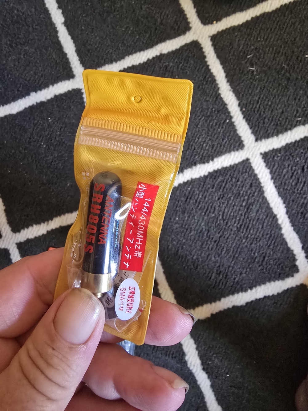 Compact Black SMA Antenna in Yellow Pouch